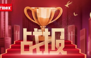 战报 | 2022年1-9月泰美斯壁挂炉销量突破2万台