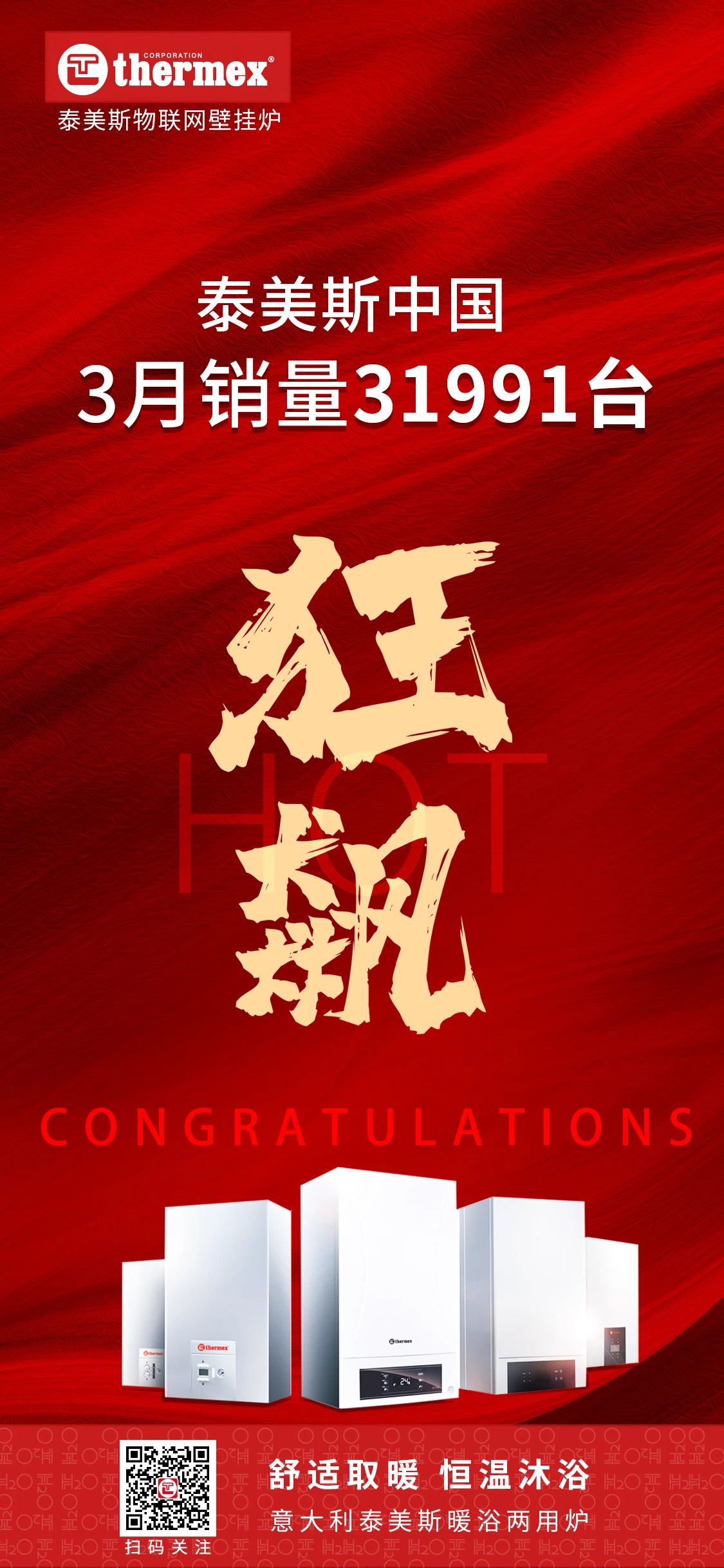 微信图片_20230331092538.jpg