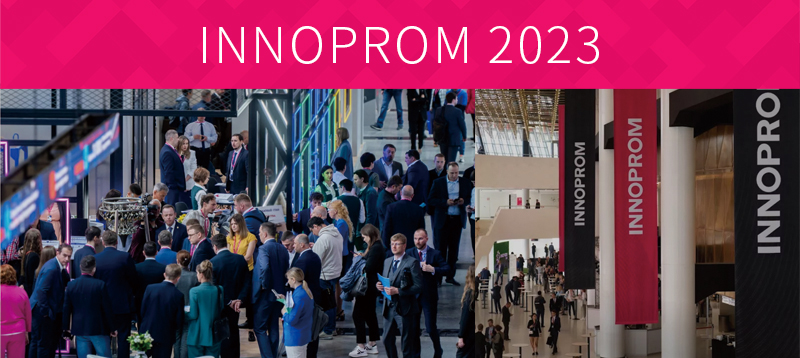 INNOPROM 2023.jpg